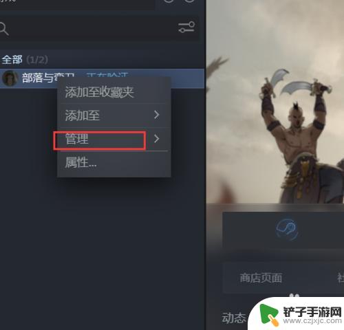 steam游戏存在哪 在Steam中如何找到游戏文件路径