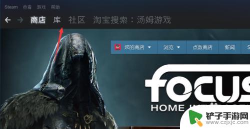 steam游戏存在哪 在Steam中如何找到游戏文件路径