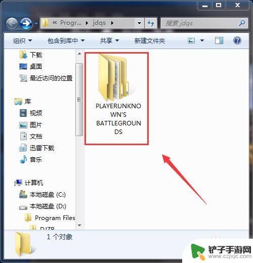 steam备份文件怎么恢复 Steam游戏备份和恢复教程