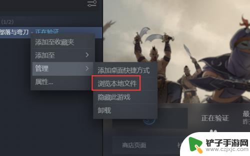 steam游戏存在哪 在Steam中如何找到游戏文件路径