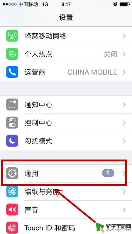 苹果手机按键太灵敏了怎么办 iPhone手机Home键触摸灵敏度调试技巧