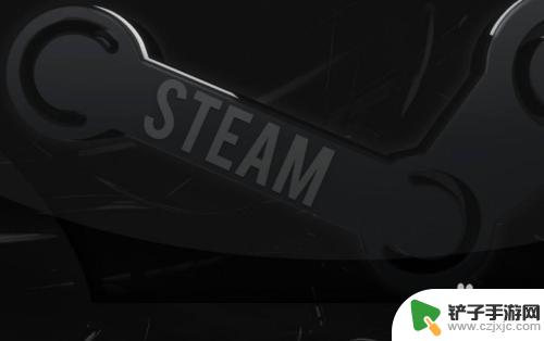 steam绕锁区 如何绕过steam国区封锁