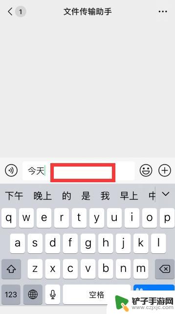 苹果手机转行怎么按 苹果手机（iPhone）如何换行打字