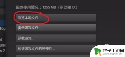 steam游戏点开始没反应 steam开始游戏没反应解决方法