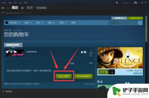 steam几块钱 如何在Steam上购买最便宜的游戏