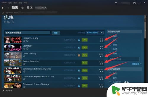 steam几块钱 如何在Steam上购买最便宜的游戏