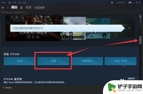 steam几块钱 如何在Steam上购买最便宜的游戏