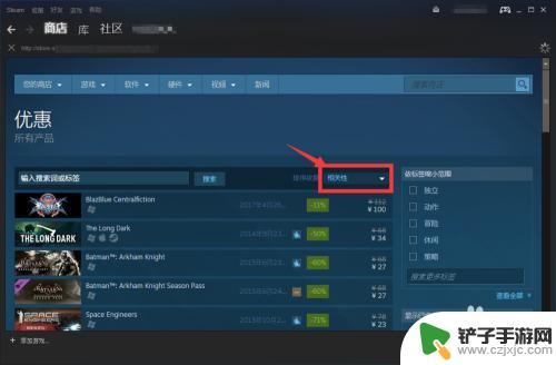 steam几块钱 如何在Steam上购买最便宜的游戏