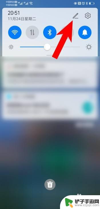 如何消除手机蓝牙图标 手机通知栏蓝牙图标如何隐藏