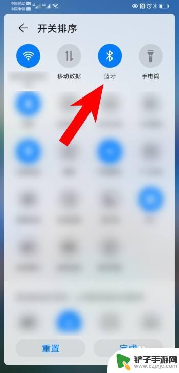 如何消除手机蓝牙图标 手机通知栏蓝牙图标如何隐藏