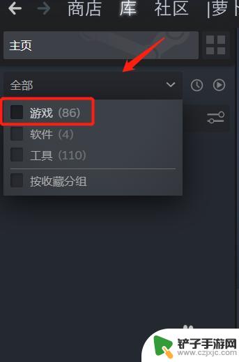 怎么知道游戏有没有steam云 Steam如何检测已拥有的游戏