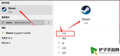 怎么知道游戏有没有steam云 Steam如何检测已拥有的游戏