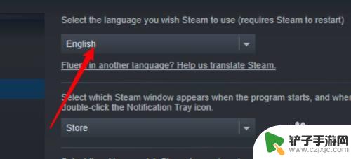 steam提示英文 Steam怎么变成英文