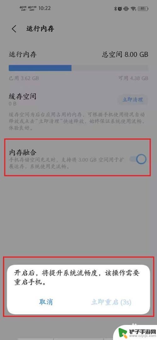 如何使手机运行内存变大 手机运行内存扩大的方法有哪些