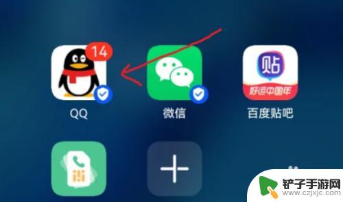 发qq动态怎么发 QQ动态怎么发朋友圈