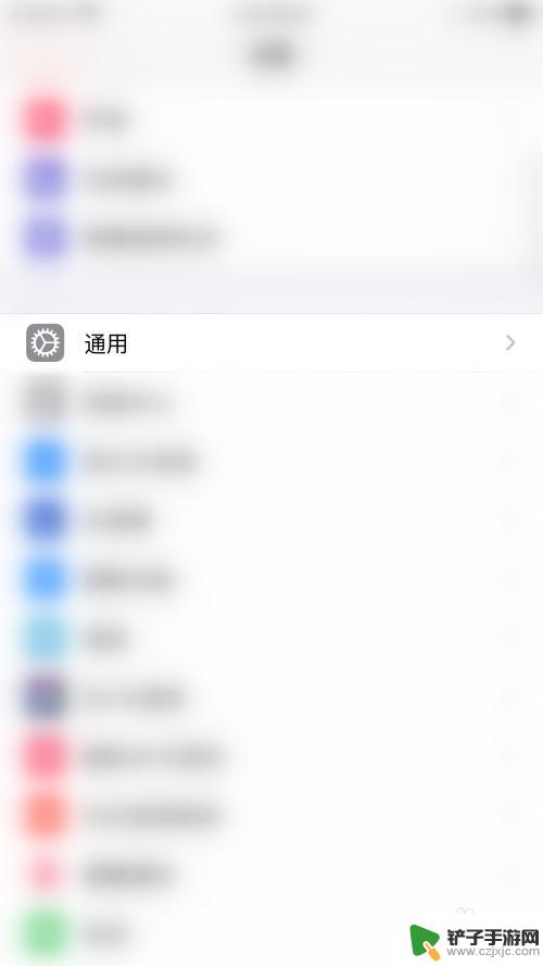 苹果手机日历怎么更改 iPhone如何更改日历提醒设置