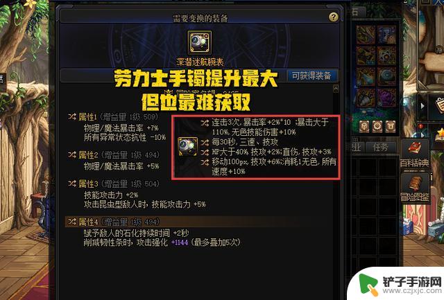 DNF：游戏玩家再次引发争议！三大顶级流派对决，谜底揭晓