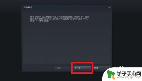 steam的kay 如何在STEAM上使用key兑换游戏