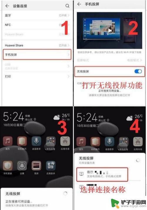 手机显示如何变大变小 iPhone12屏幕放大缩小方法