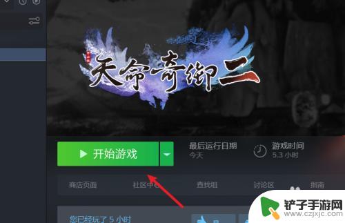 steam如何上传单机游戏存档 steam云存档上传方法