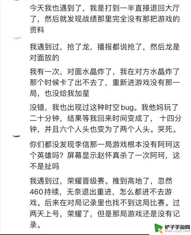 《王者荣耀》S34赛季成为史上最严酷赛季，是否能通过改进踢人机制和举报优化来有效遏制摆烂行为？