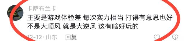 《王者荣耀》S34赛季成为史上最严酷赛季，是否能通过改进踢人机制和举报优化来有效遏制摆烂行为？