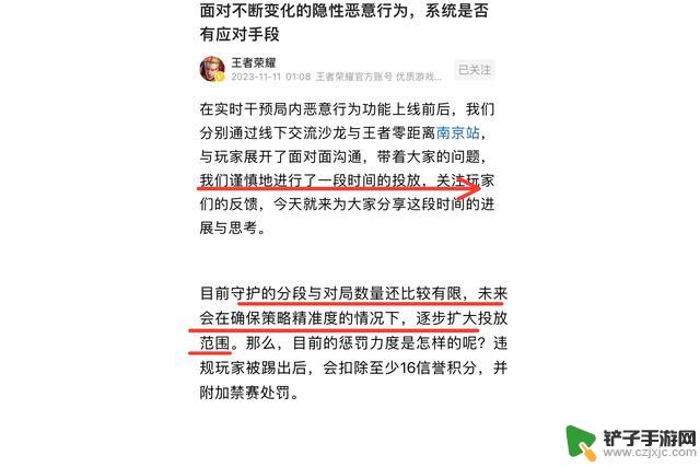 《王者荣耀》S34赛季成为史上最严酷赛季，是否能通过改进踢人机制和举报优化来有效遏制摆烂行为？