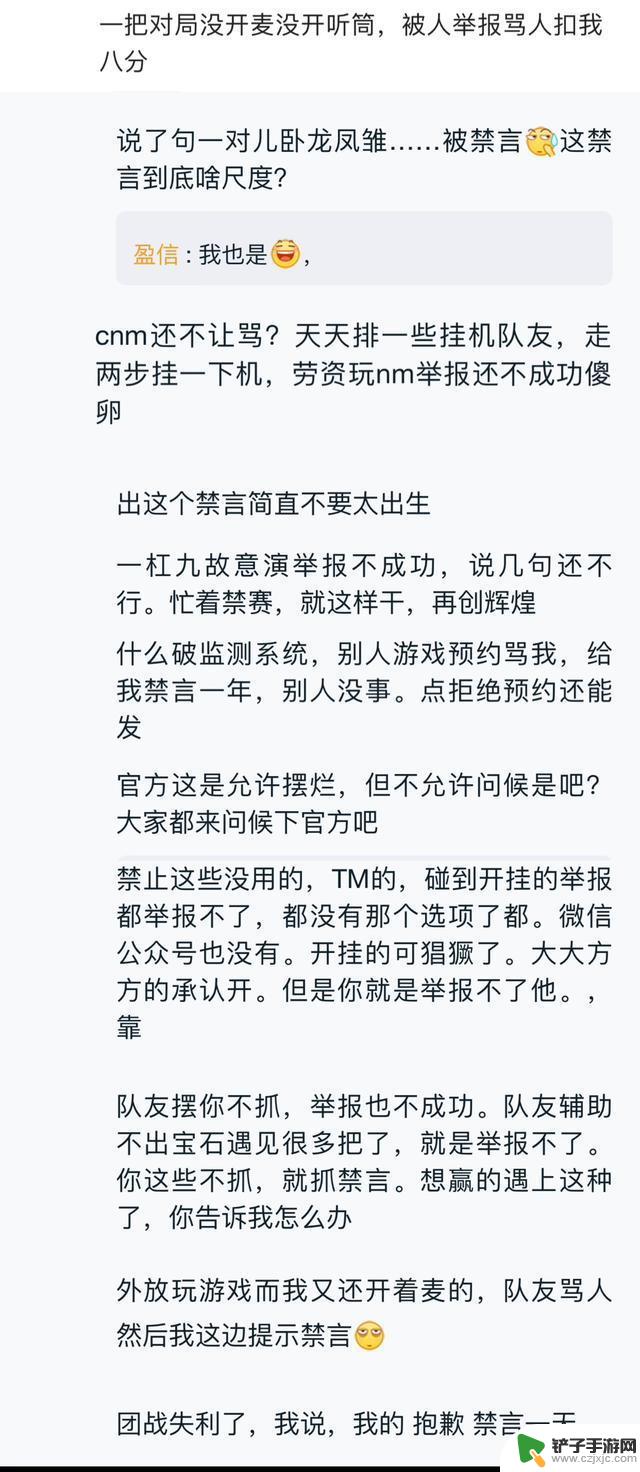 《王者荣耀》S34赛季成为史上最严酷赛季，是否能通过改进踢人机制和举报优化来有效遏制摆烂行为？