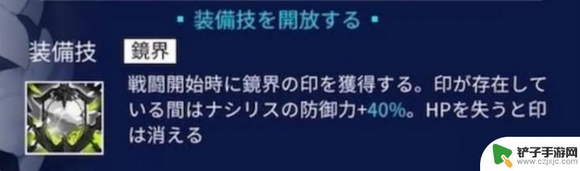 白夜极光 觉醒 白夜极光如何觉醒攻略