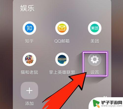 vivo手机保险柜密码怎么取消 vivo保密柜密码忘记怎么办