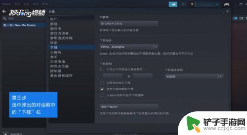 steam怎么换别的盘 如何将Steam游戏转移到其他磁盘