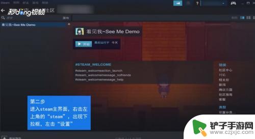 steam怎么换别的盘 如何将Steam游戏转移到其他磁盘