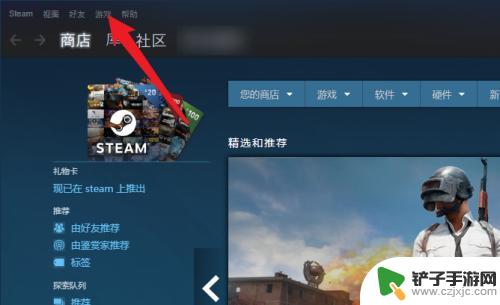 steam 激活游戏 steam如何兑换游戏激活码