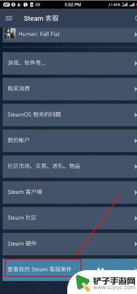 steam设置锁 Steam自我锁定方法