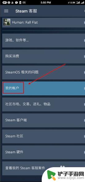 steam设置锁 Steam自我锁定方法