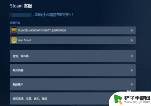 如何向steam申诉解封 Steam VAC解封申诉教程注意事项