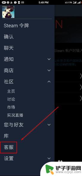 steam设置锁 Steam自我锁定方法