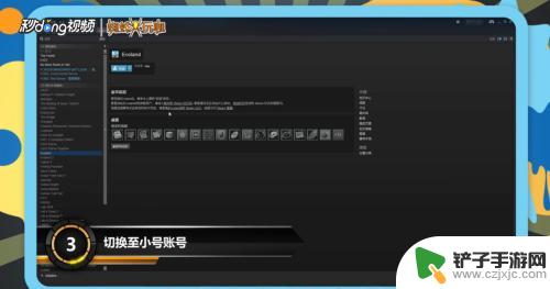 steam送小号 steam如何给小号共享游戏