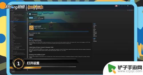 steam送小号 steam如何给小号共享游戏