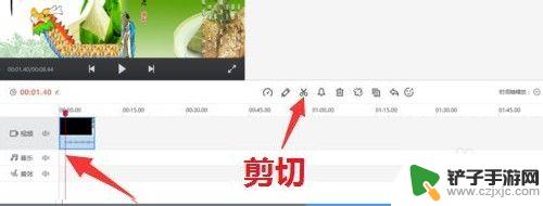 手机快剪辑如何删除视频 快剪辑软件如何快速删除不需要的视频段落