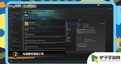 steam送小号 steam如何给小号共享游戏