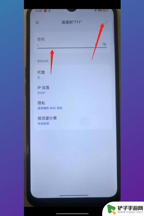 怎么连接手机热点oppo oppo手机如何连接热点