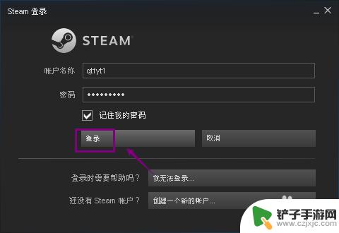 steam路径显示已存在怎么改 Steam游戏截图存档文件在哪里