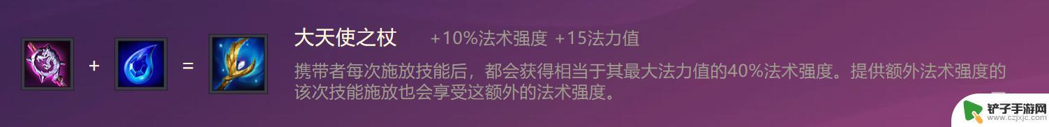 金铲铲之战s1英雄出装 《金铲铲之战》S1双枪女帝出装阵容建议