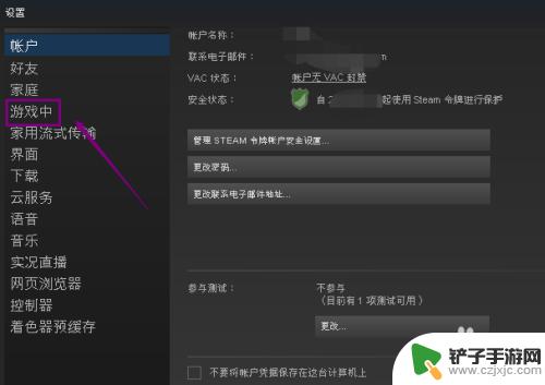 steam路径显示已存在怎么改 Steam游戏截图存档文件在哪里