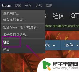 steam路径显示已存在怎么改 Steam游戏截图存档文件在哪里