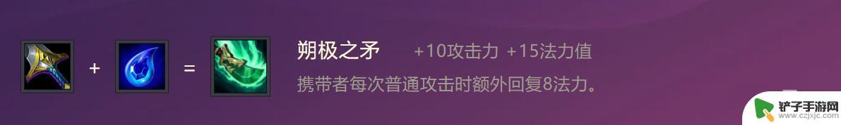 金铲铲之战s1英雄出装 《金铲铲之战》S1双枪女帝出装阵容建议