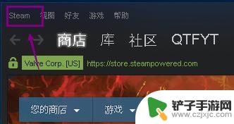 steam路径显示已存在怎么改 Steam游戏截图存档文件在哪里