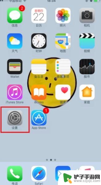 苹果手机打字输入法在哪里设置 iphone输入法个性化设置