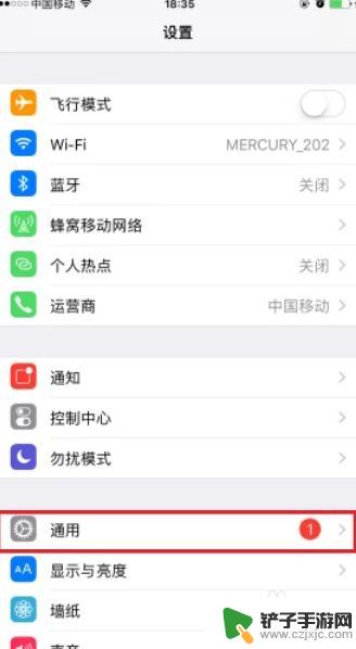 苹果手机打字输入法在哪里设置 iphone输入法个性化设置